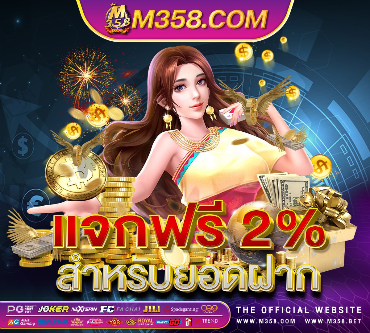 สมัคร ได้ เครดิต ฟรี